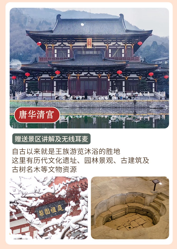 2025年春节年味西安5日13