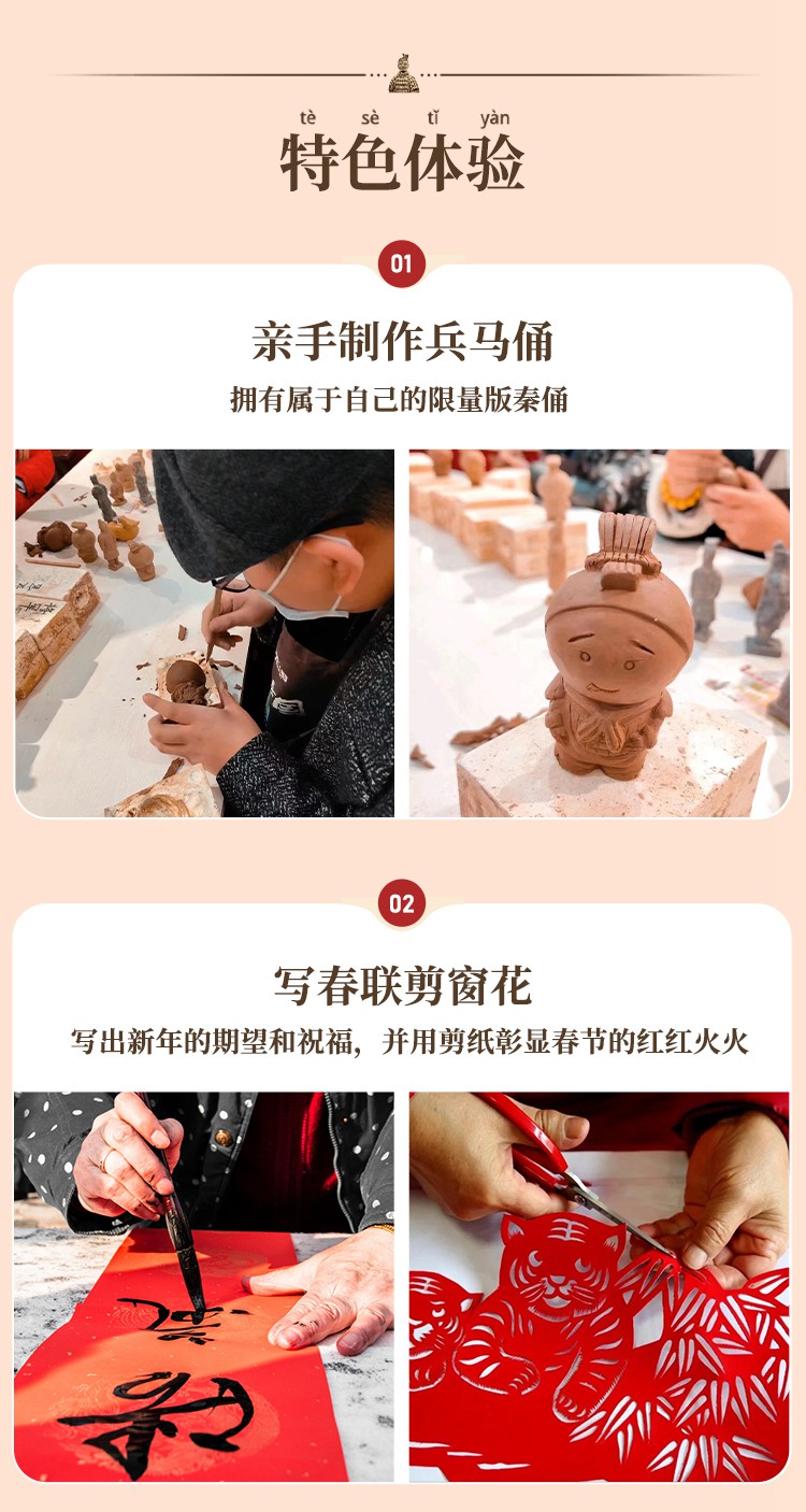 2025年春节年味西安5日04