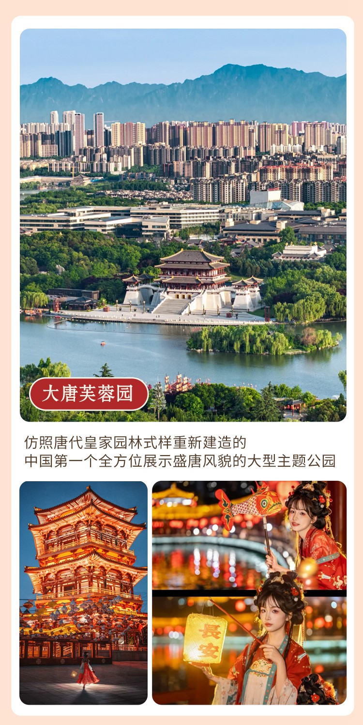 2025年春节年味西安5日14