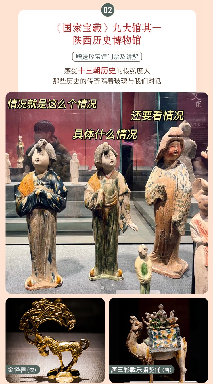 2025年春节年味西安5日09