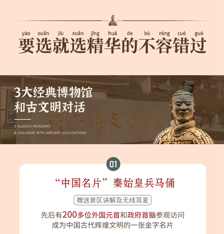 2025年春节年味西安5日07