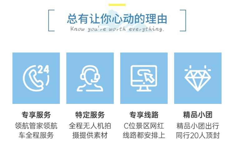 2025年婺源花季7日17