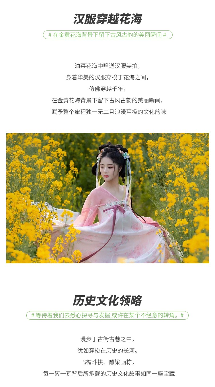 2025年陕南汉中途5日14