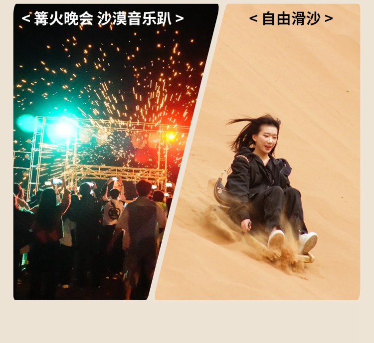 2025年腾格里5湖4日12