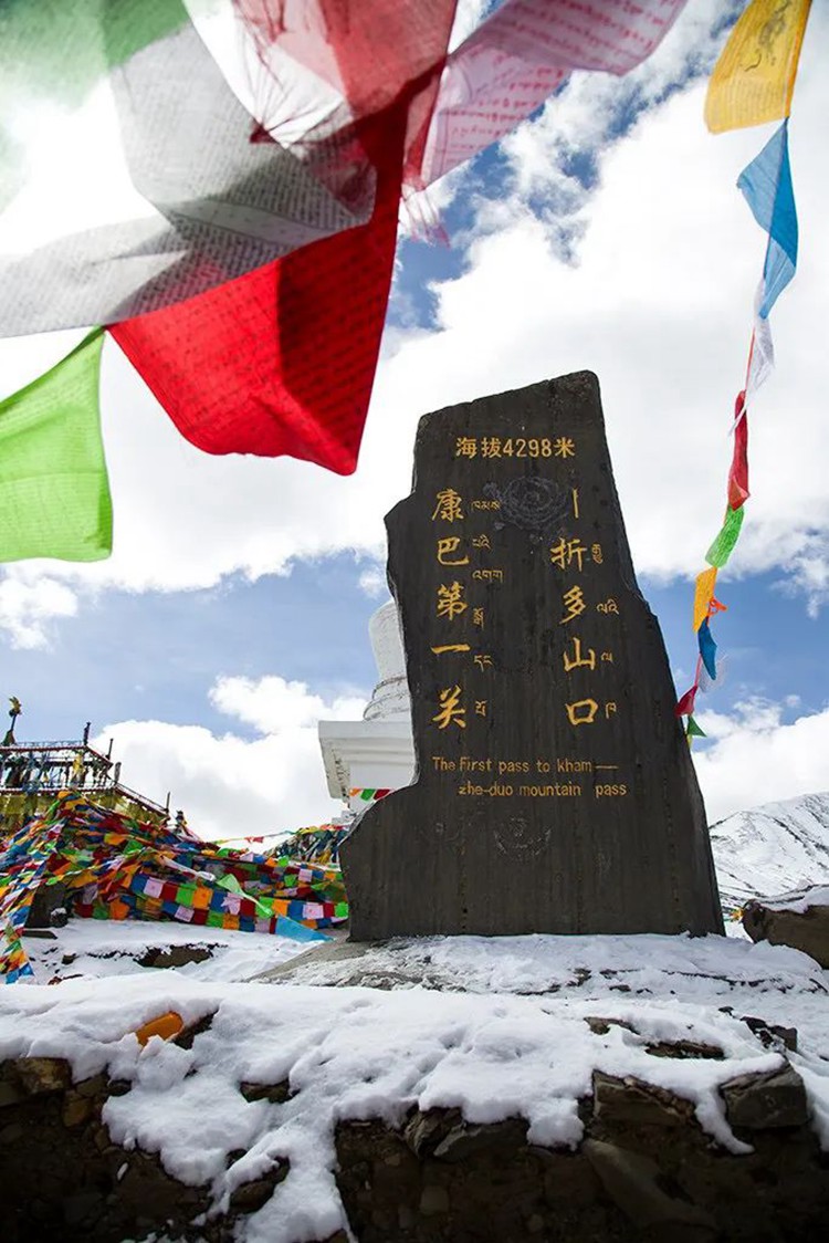 2025年川西格聂04