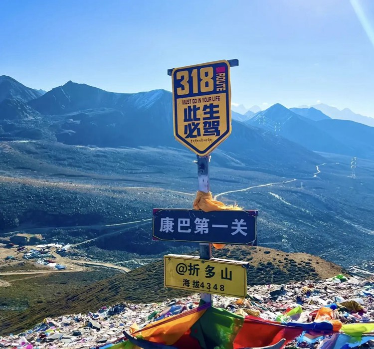 2025年川西格聂06