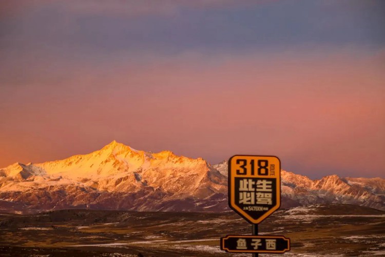 2025年川西格聂07