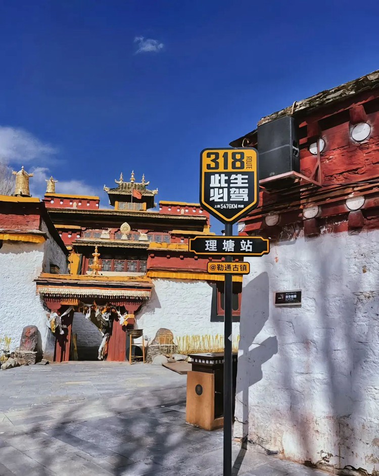 2025年川西格聂09