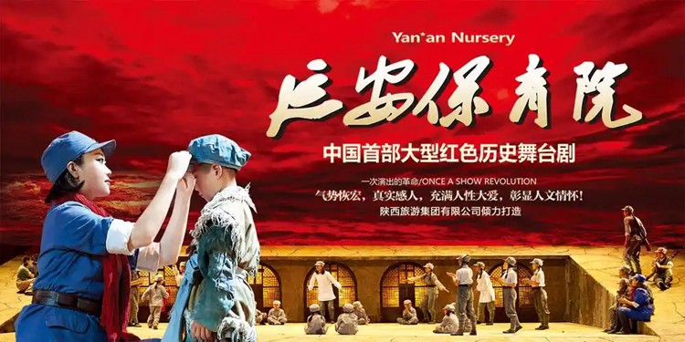 2025年金延安13日1