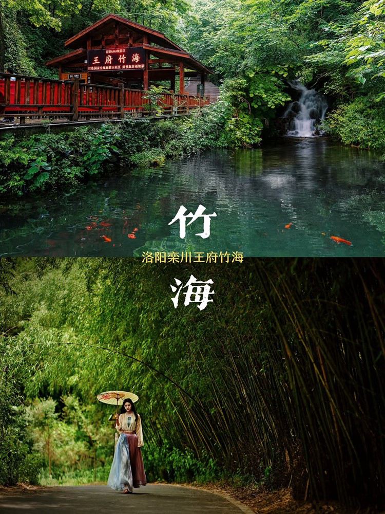 2025年中原小洱海3日16