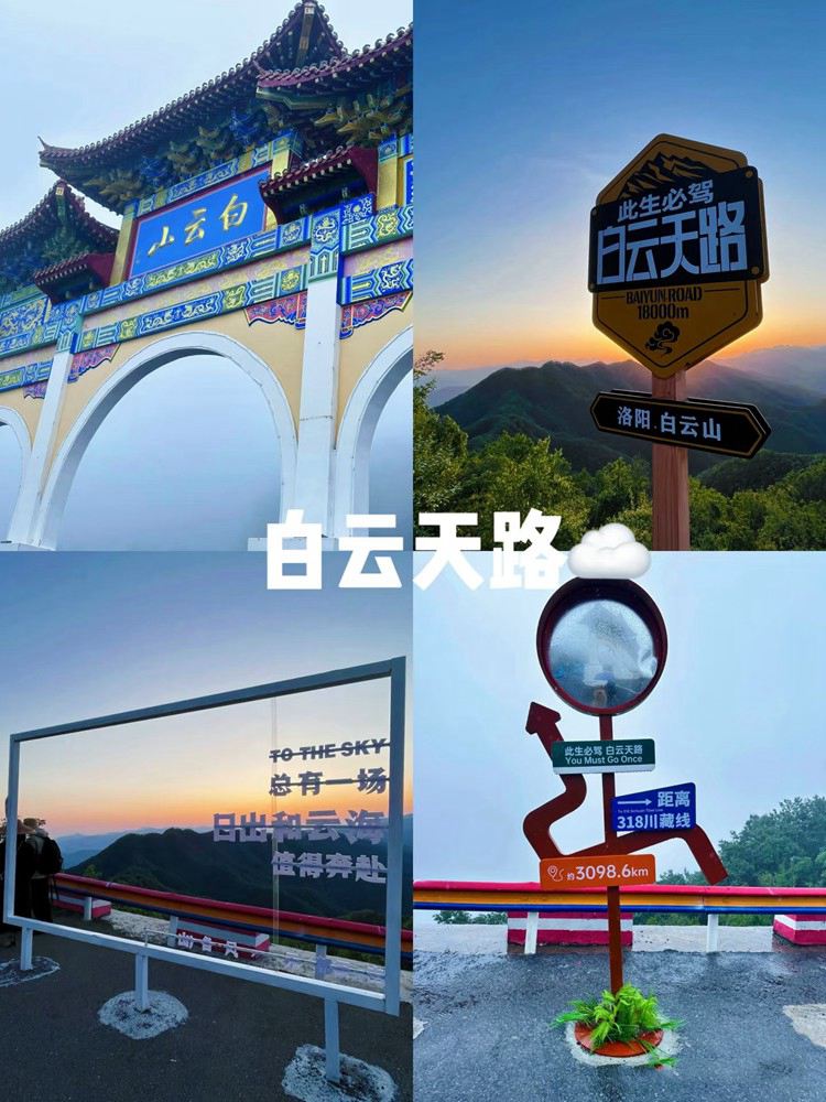 2025年中原小洱海3日29