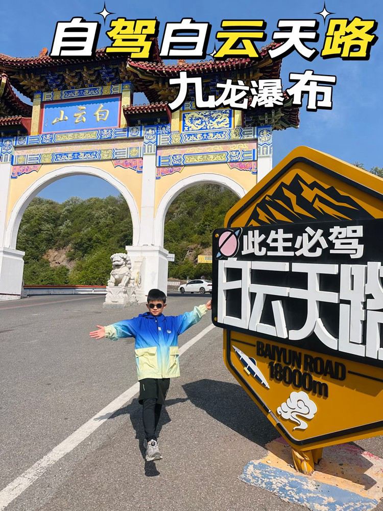 2025年中原小洱海3日28