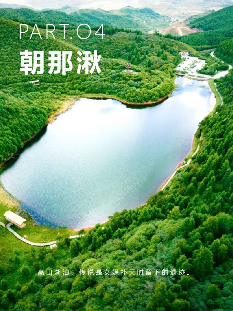 2025年张家川草原3日150