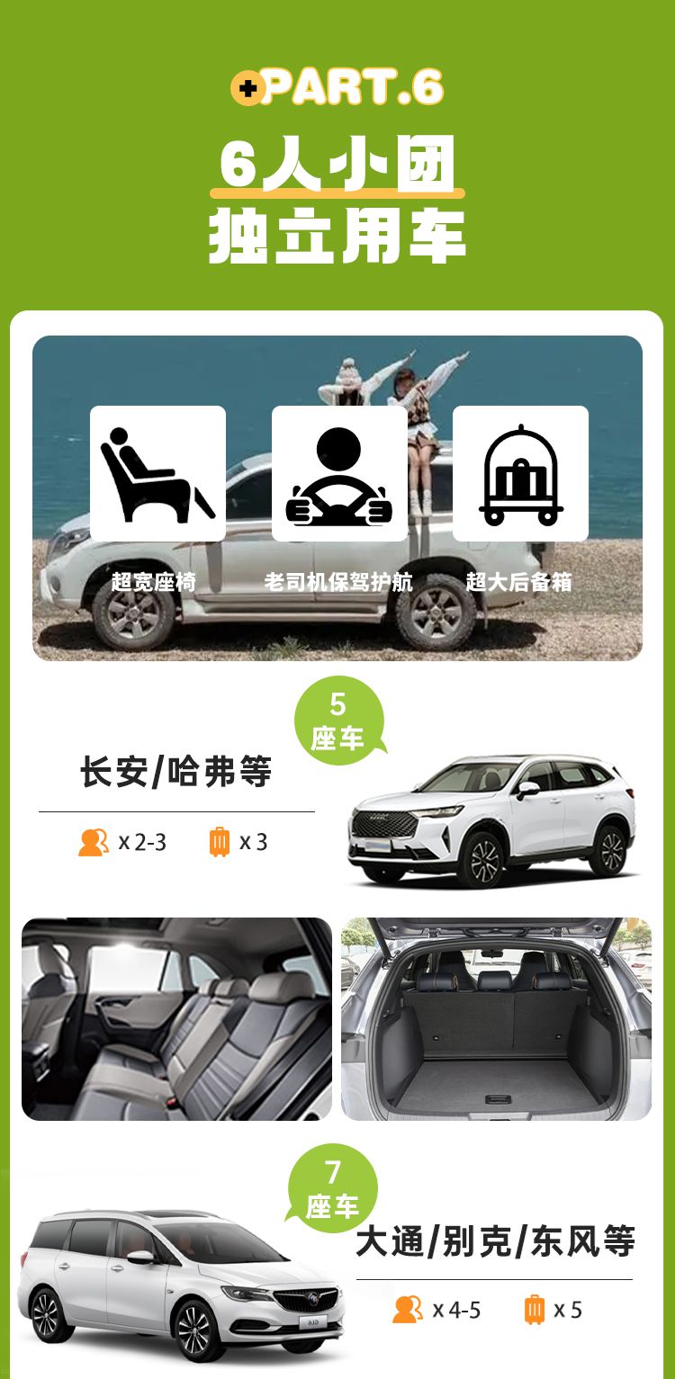 2025年秘境甘南·漫游洛克6日22