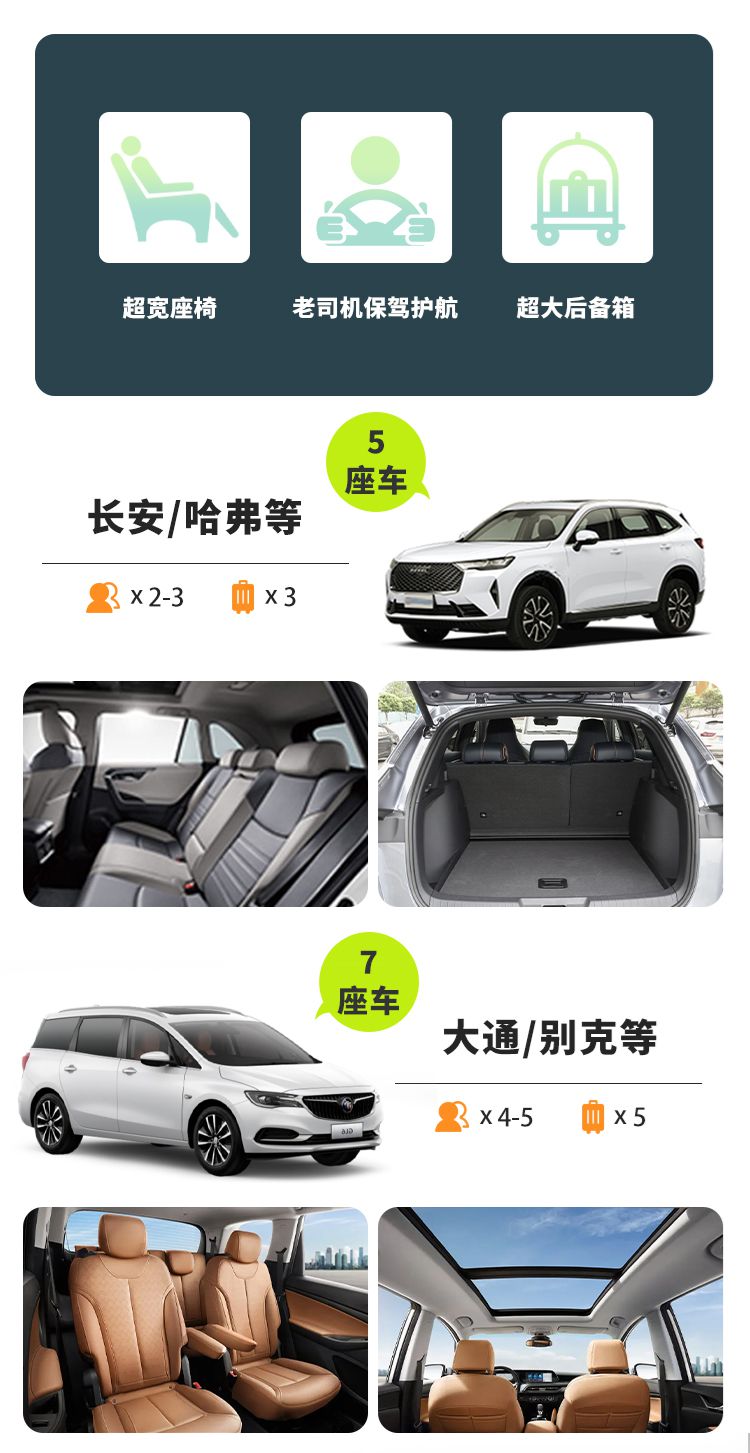 2025年漫行甘南5日60-1