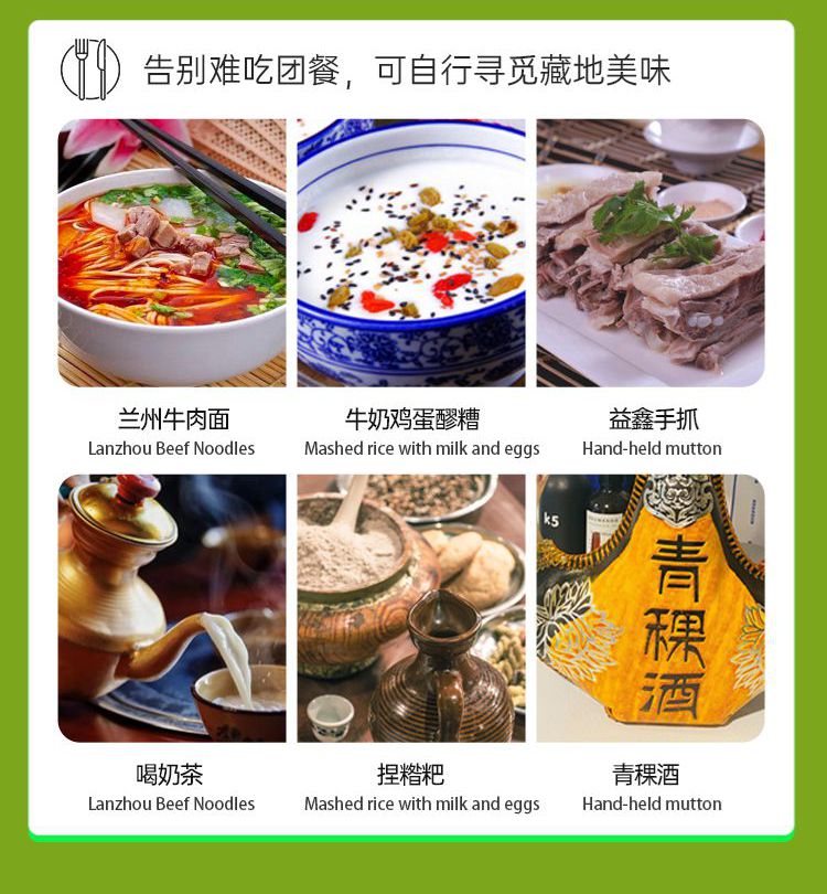 2025年秘境甘南·漫游洛克6日27_副本_副本