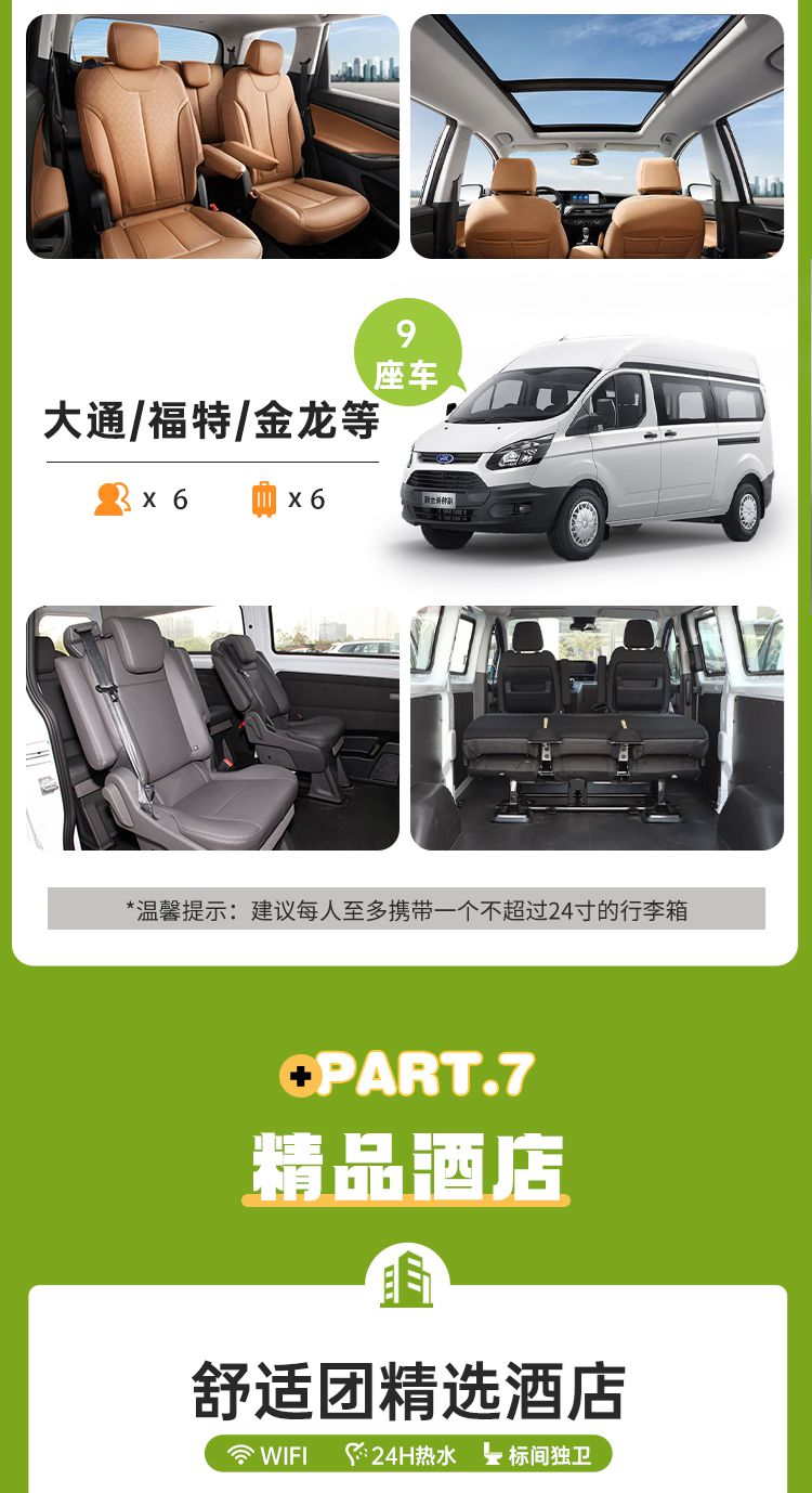 2025年秘境甘南·漫游洛克6日23