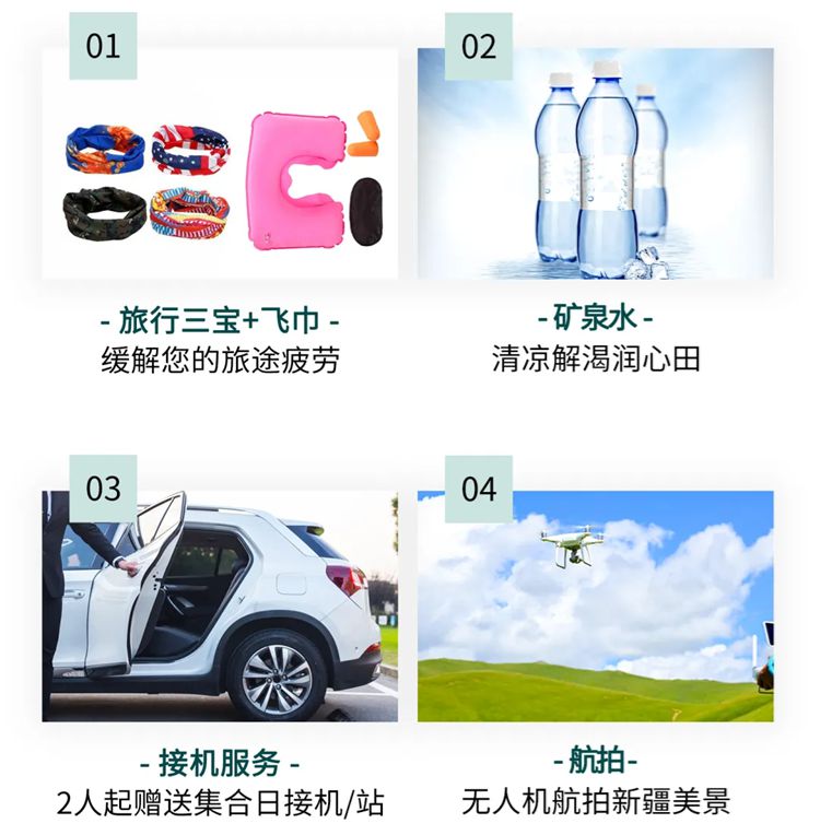 2025年童话新疆伊昭一夕7日08