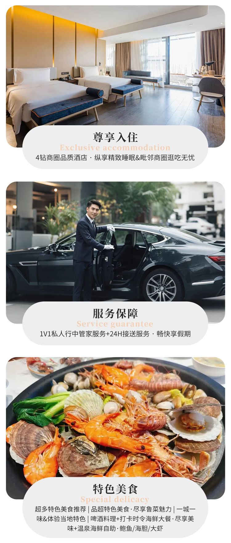 2025年青岛仙境海岸6日03