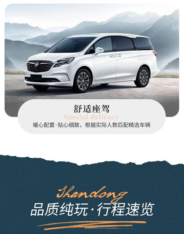 2025年青岛仙境海岸6日04