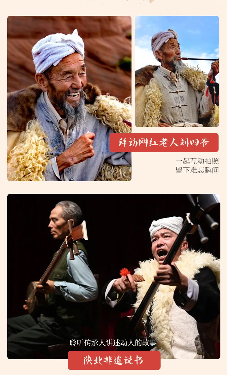 2025年行摄陕北4日13