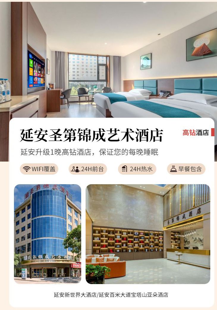 2025年行摄陕北4日16