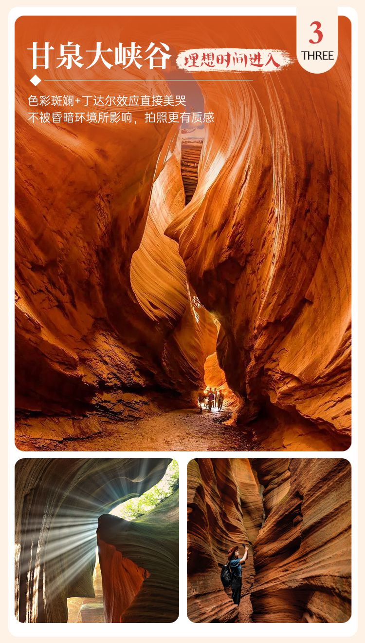 2025年行摄陕北4日11