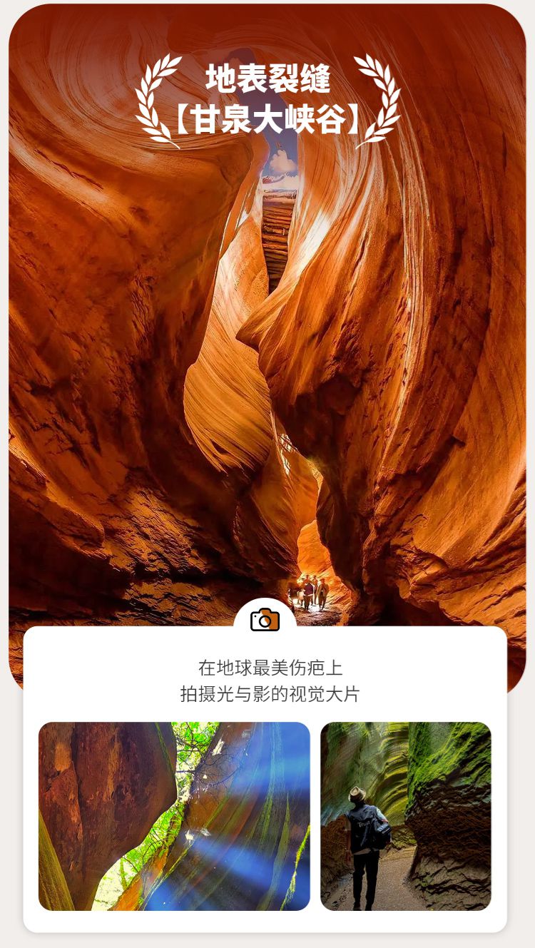 2025年漫行陕北6日10