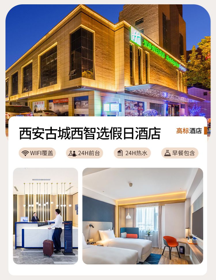 2025年漫行陕北6日19