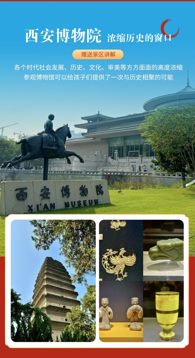 2025年流彩长安5日10