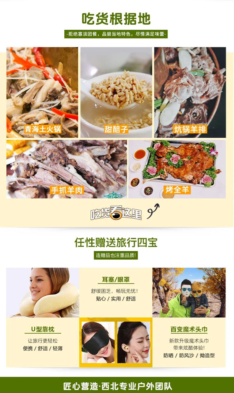 2025年问水三江源8日06