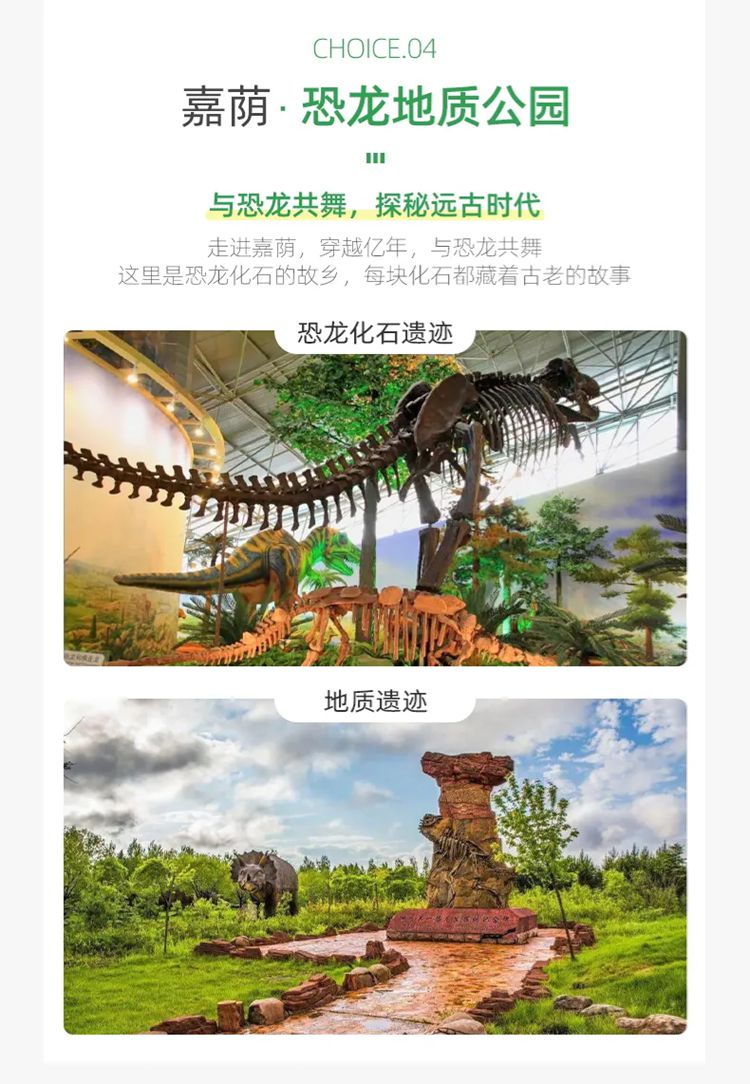 2025年兴安秘境7日10