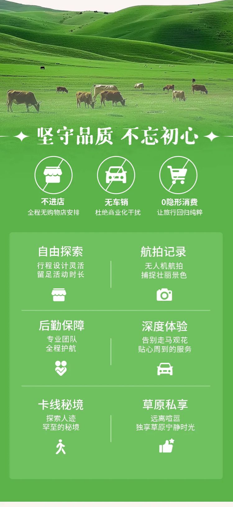 2025年苍原引呼伦贝尔7日03