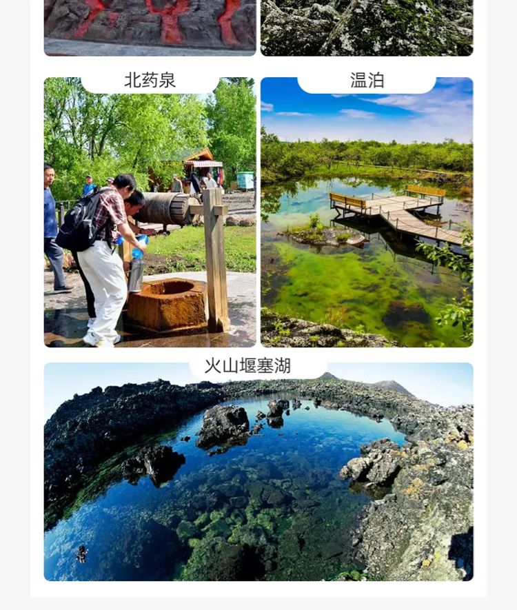 2025年兴安秘境7日06