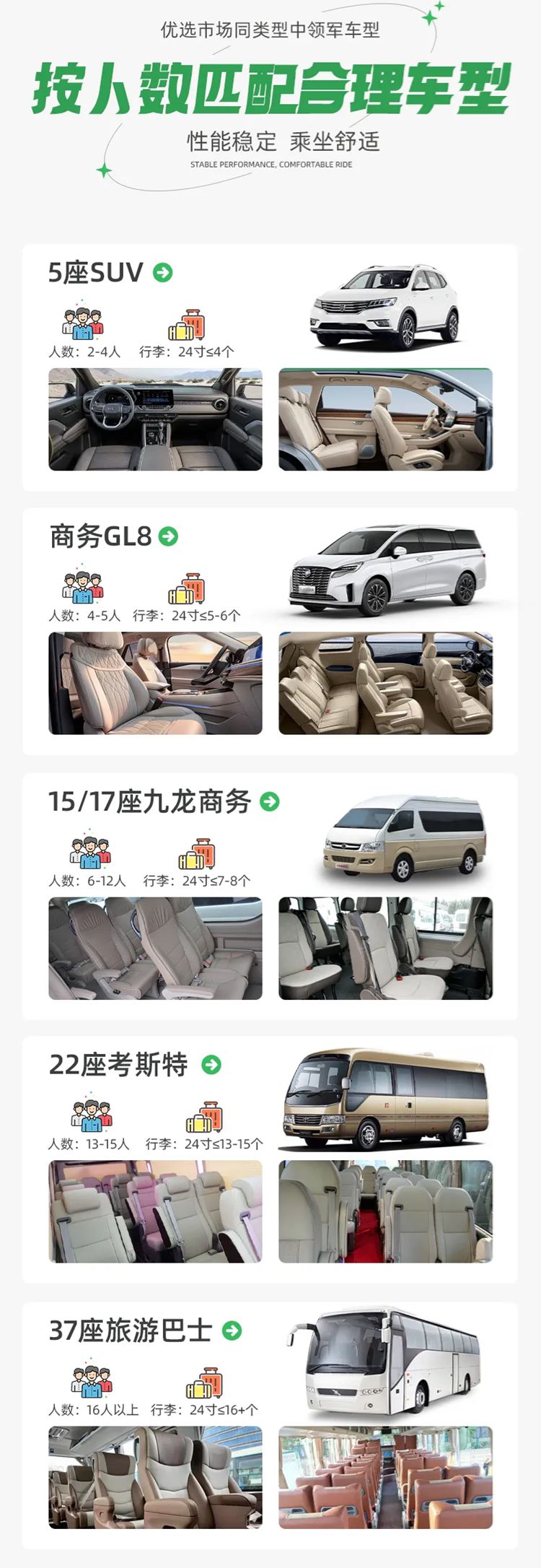 2025年兴安秘境7日19