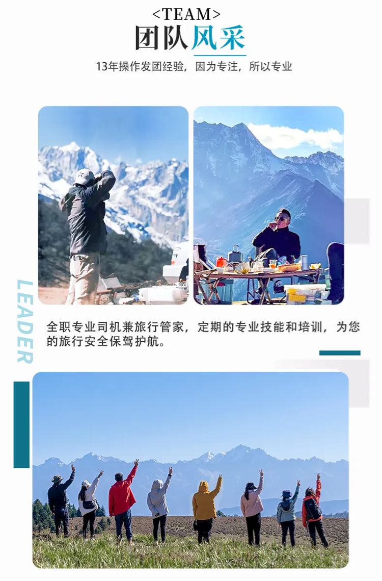 2025年大理山海之约6日05