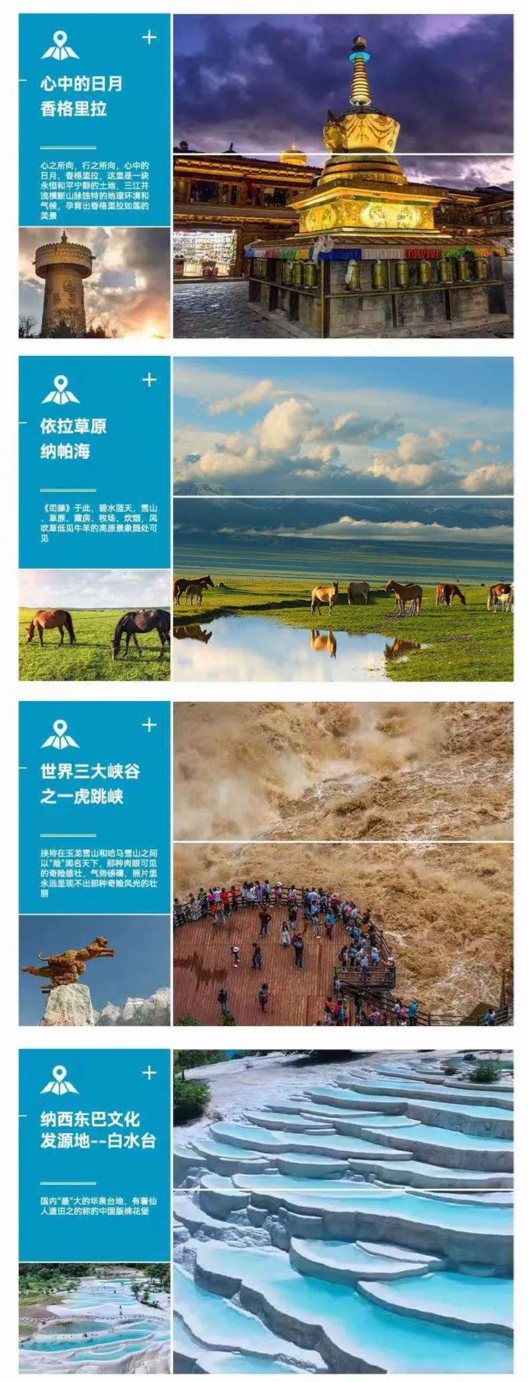 2025年大理山海之约6日09