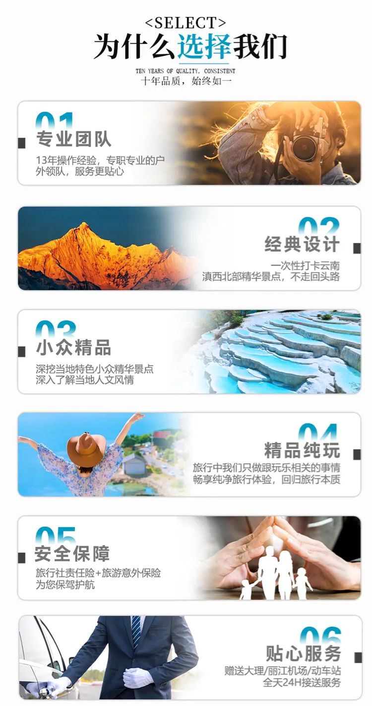 2025年大理山海之约6日03