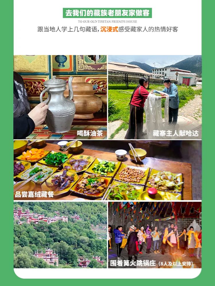 2025年大美亚丁7日08