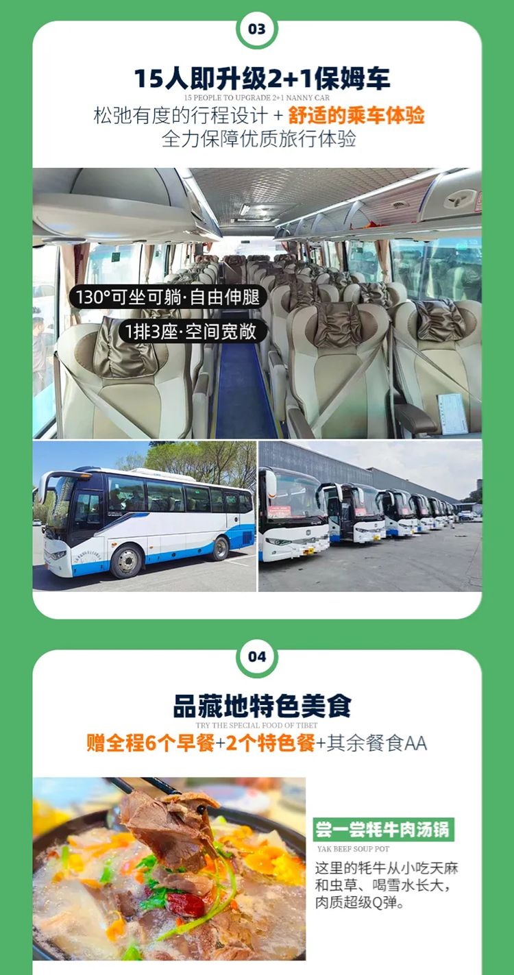 2025年大美亚丁7日07