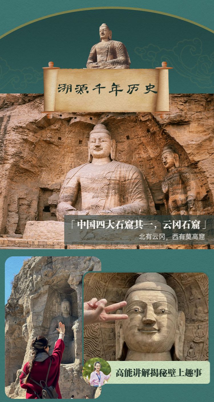 2025年山西晋地精华7日10