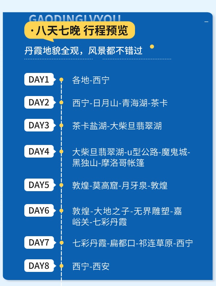 稿定设计-5