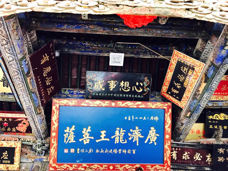 2025年山西晋地精华7日40