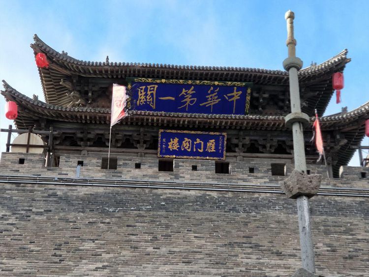 2025年山西晋地精华7日62