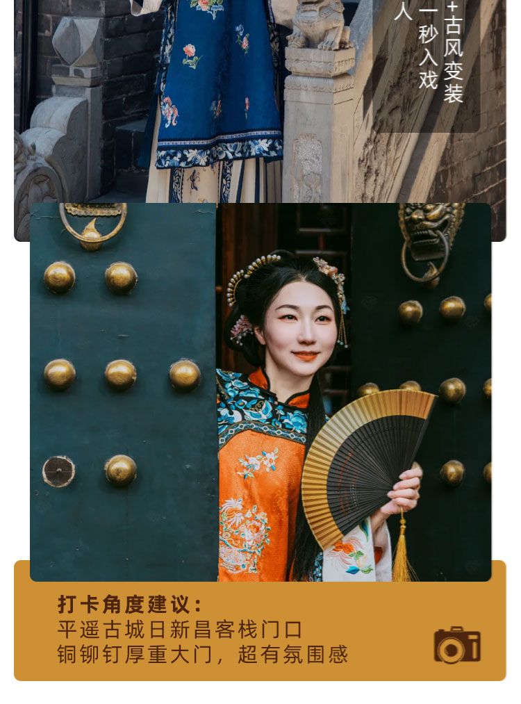 2025年宝藏山西5日12