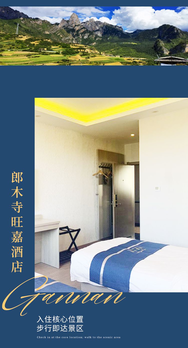 2025年甘南对话守YI人6日13