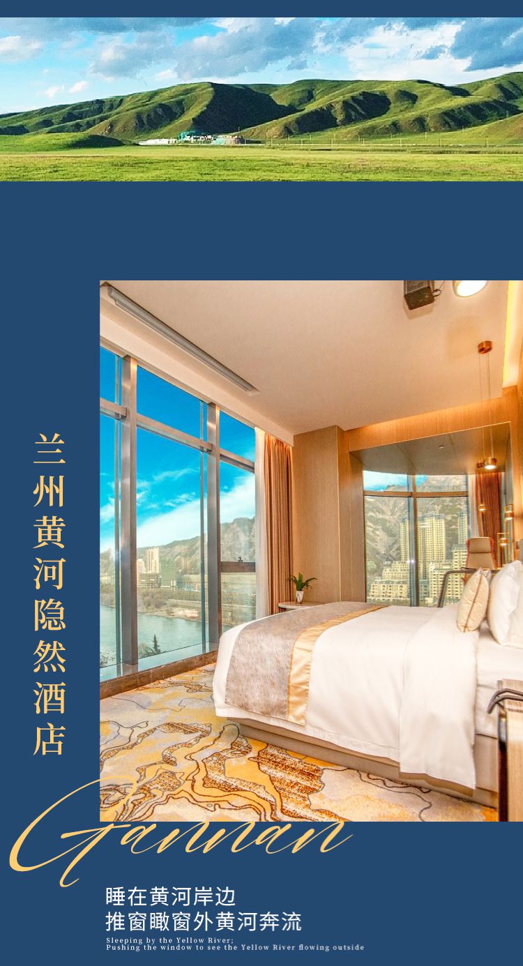 2025年甘南对话守YI人6日11