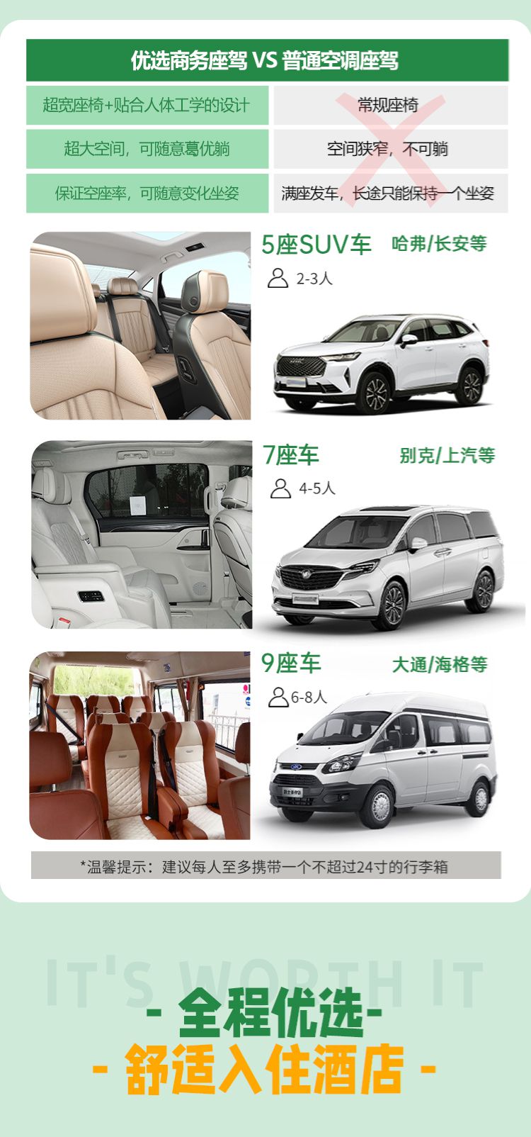 2025年秘境甘南江迭公路5日17