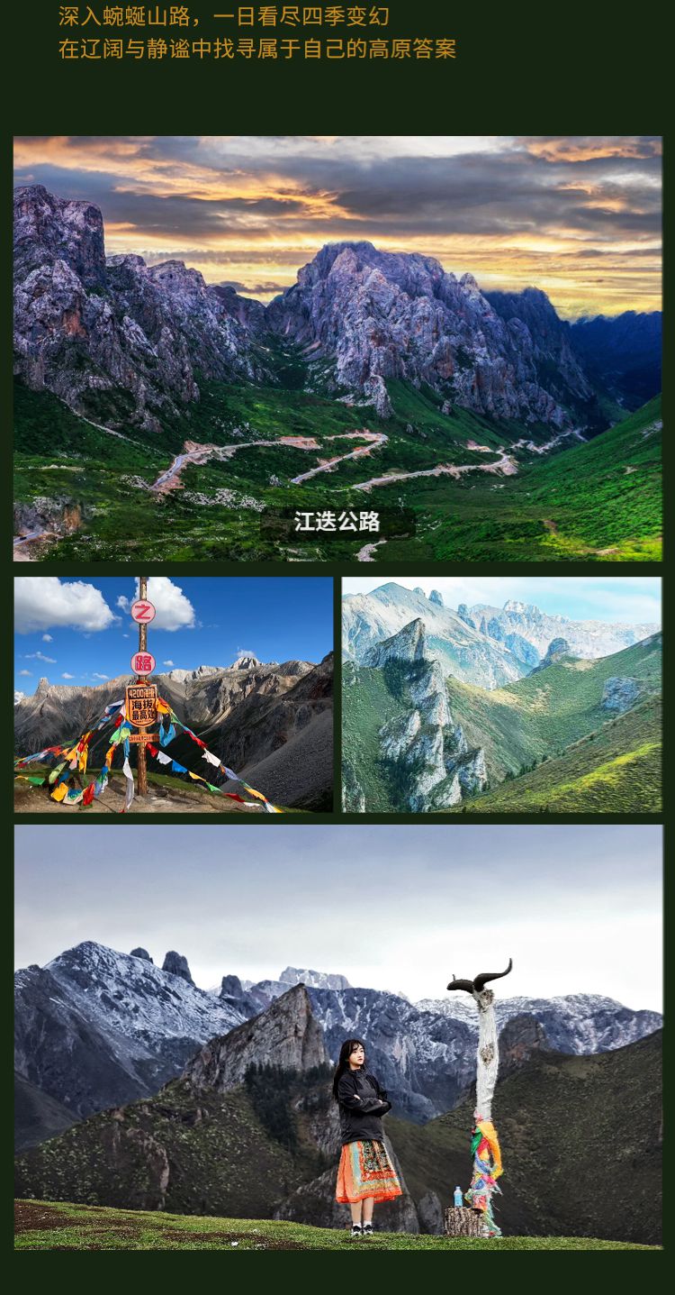 2025年甘南对话守YI人6日18