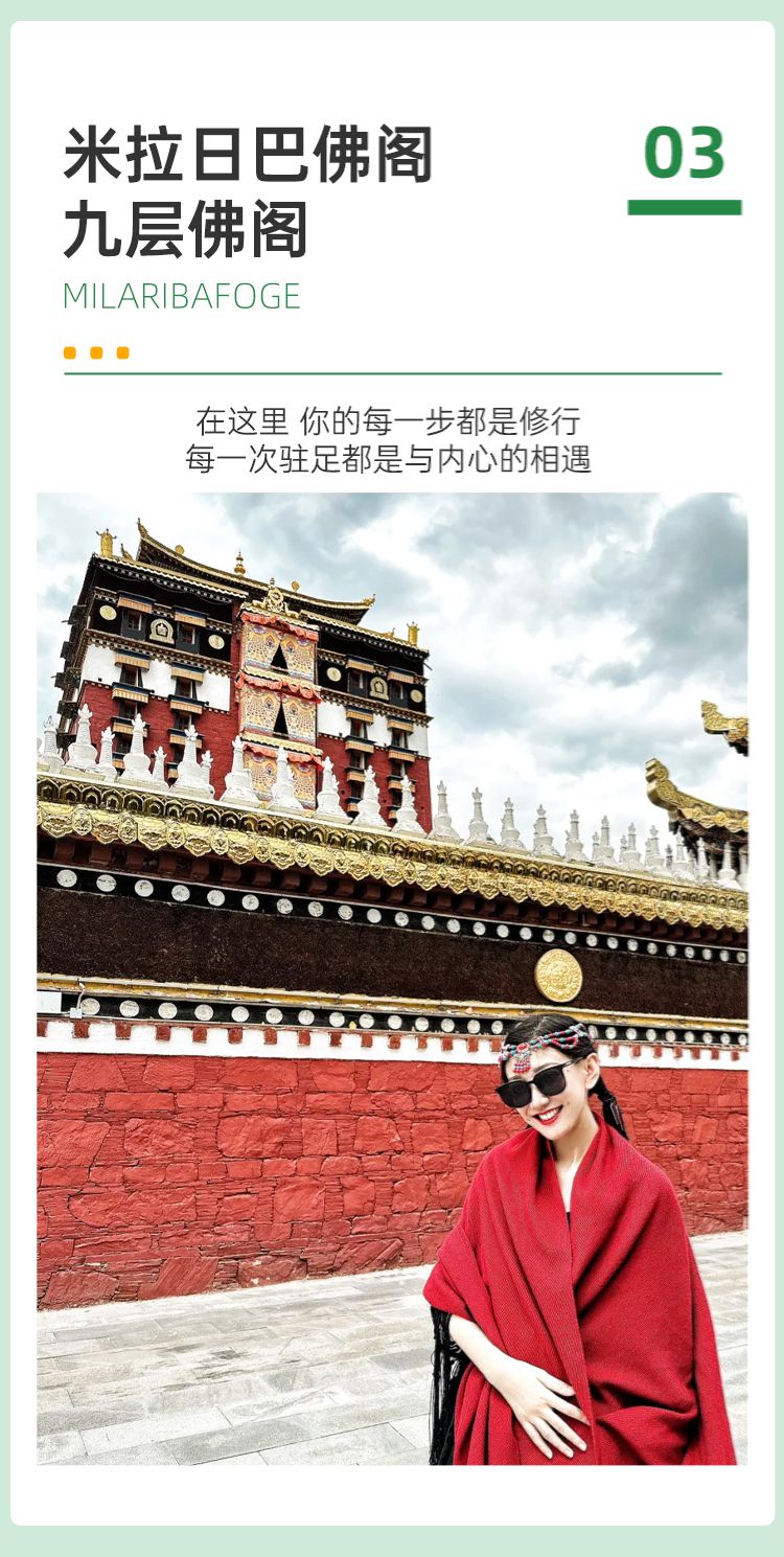 2025年秘境甘南江迭公路5日15